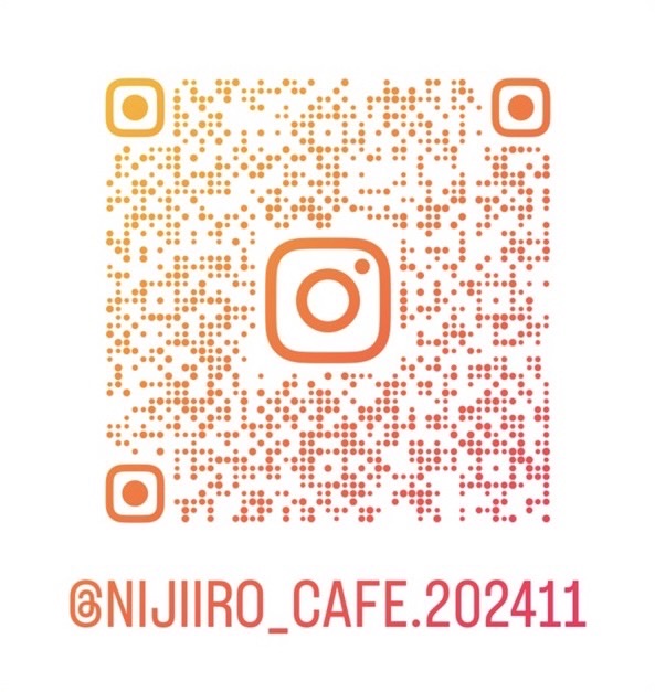 にじいろかふぇインスタグラム